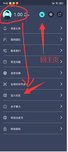 Watte挖kuang怎么样？最新注册教程 