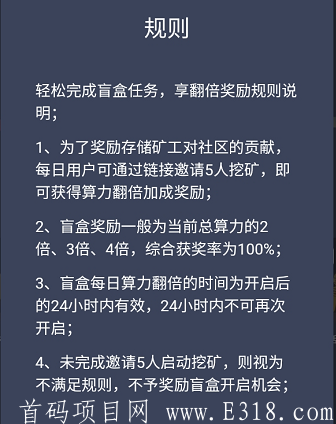 Watte挖kuang怎么样？最新注册教程 