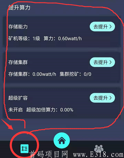 Watte挖kuang怎么样？最新注册教程 