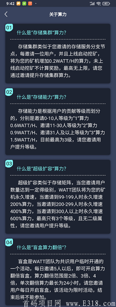 Watte挖kuang怎么样？最新注册教程 
