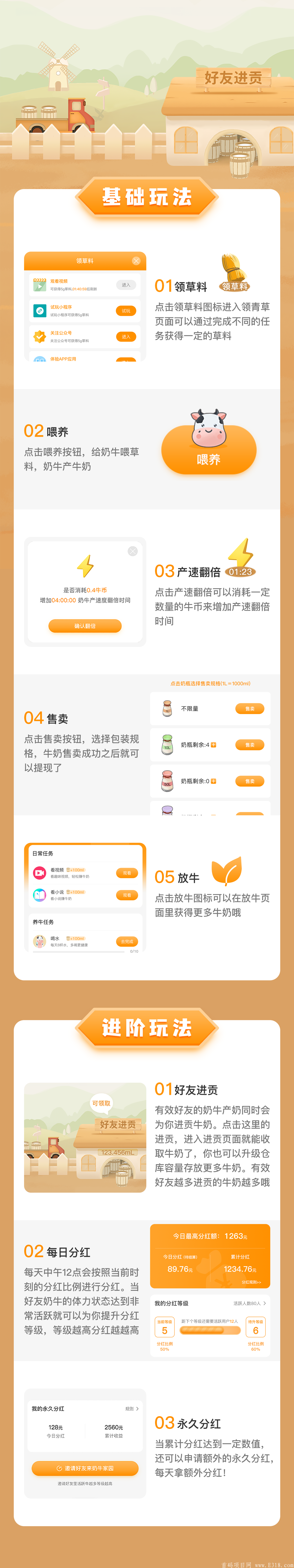 暴力推荐**7+欢迎各大团长对接+扶持