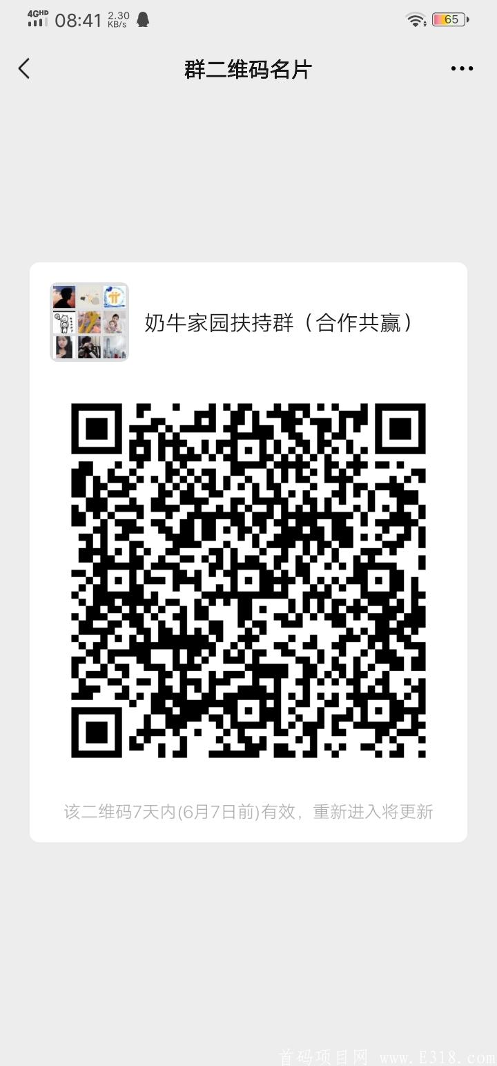 Screenshot_20210531_084135.jpg Screenshot_20210531_084135.jpg