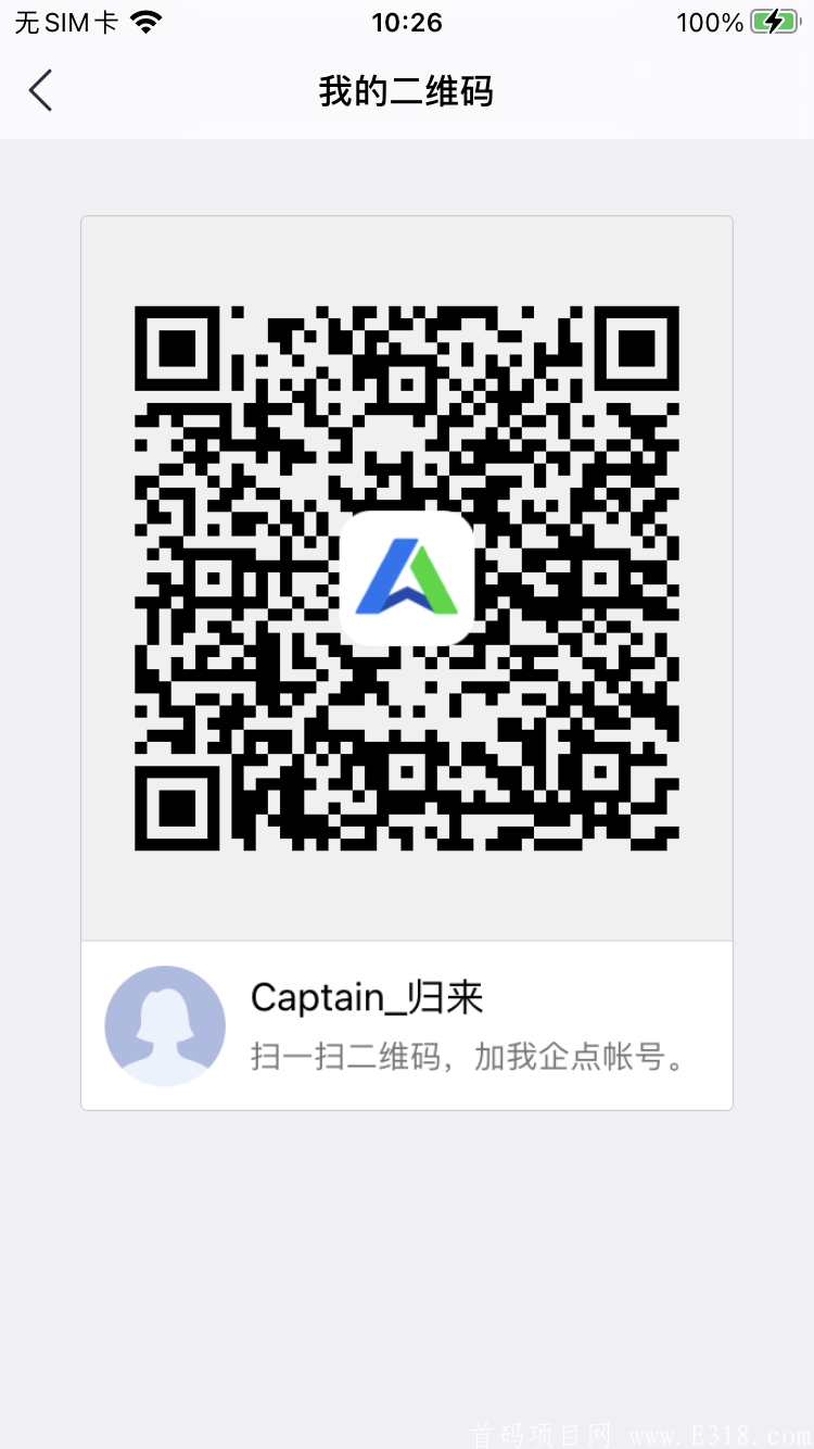 qq二维码.png 2021年必做落地项目排线报名中......