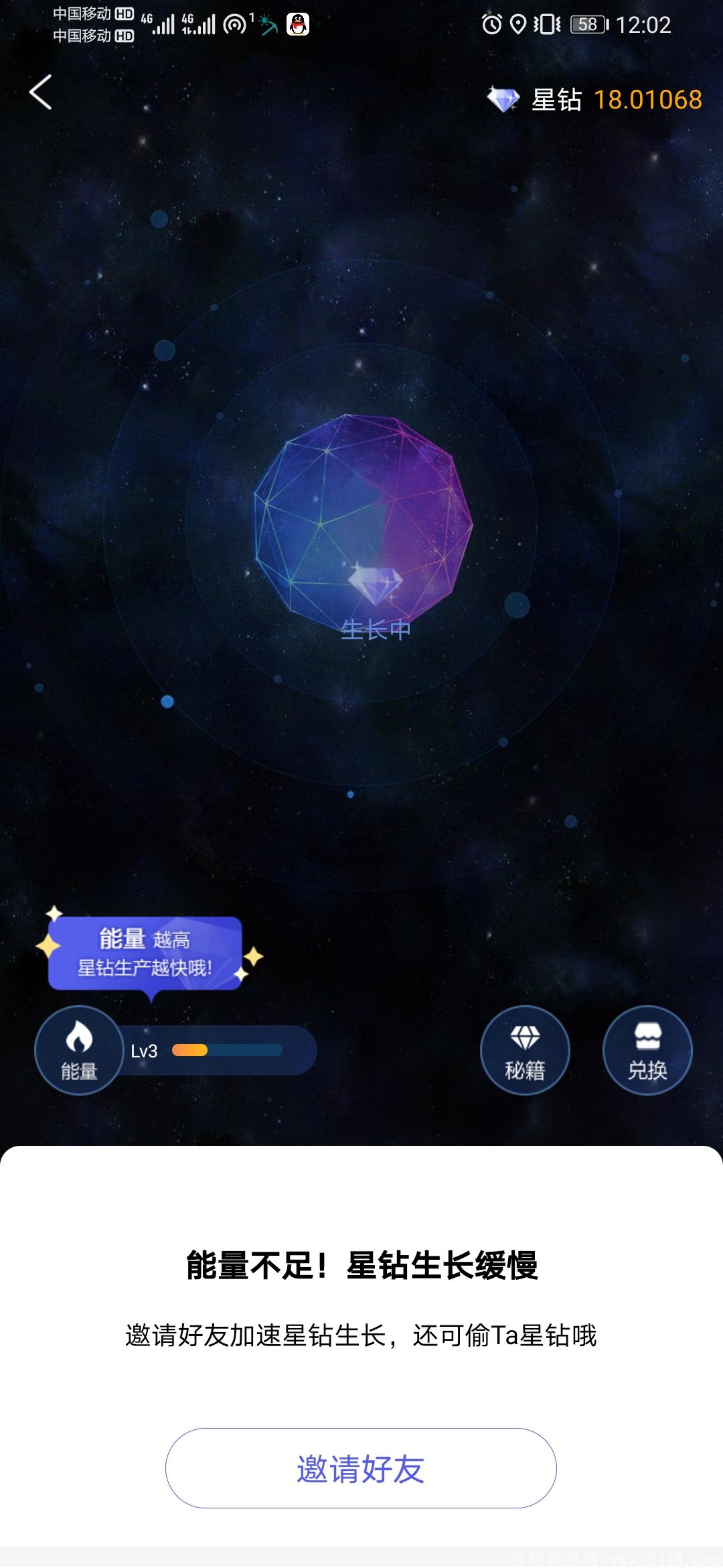 乐园星球首码出撸话费实物。