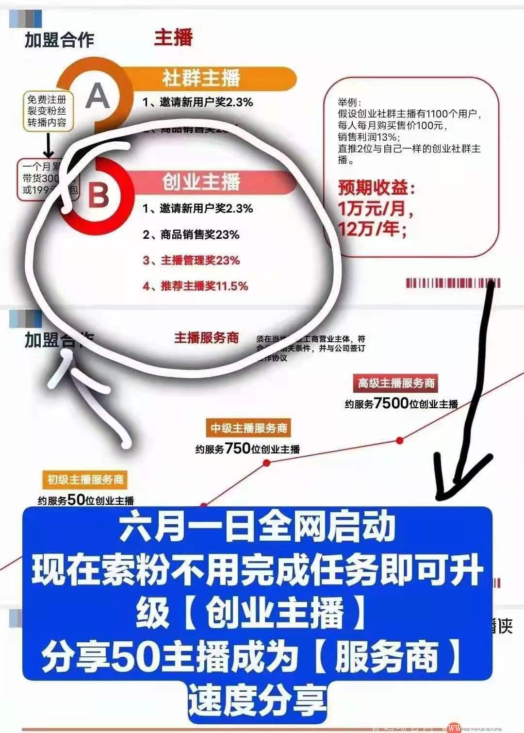 mmexport1622380365539.jpg mmexport1622380365539.jpg