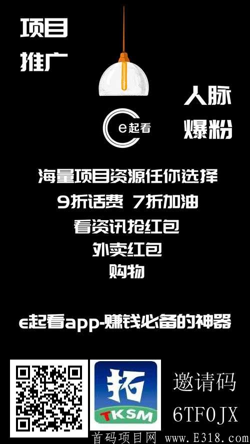 首码，注册就扶持价值418的钻石会员，永久免费发广告