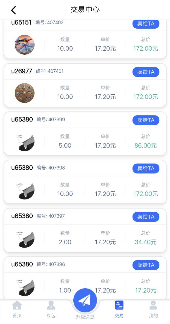 草脉新人注册送20脉豆 一脉豆17元每天上涨