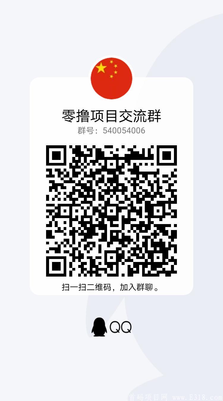 最高扶持，推广最高可得1w奖励