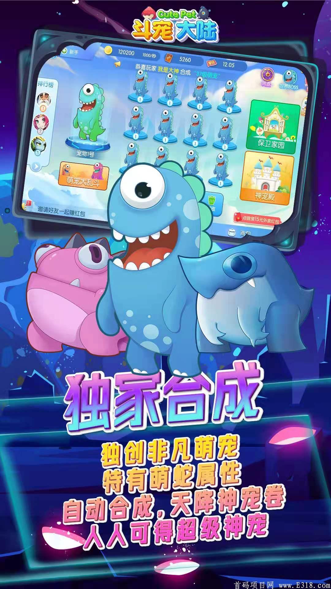 最高扶持，推广最高可得1w奖励