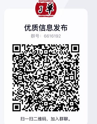 【商拓】生态落地，即将突破百万用户，长期稳定团队零撸个人投资项目！等你来战。