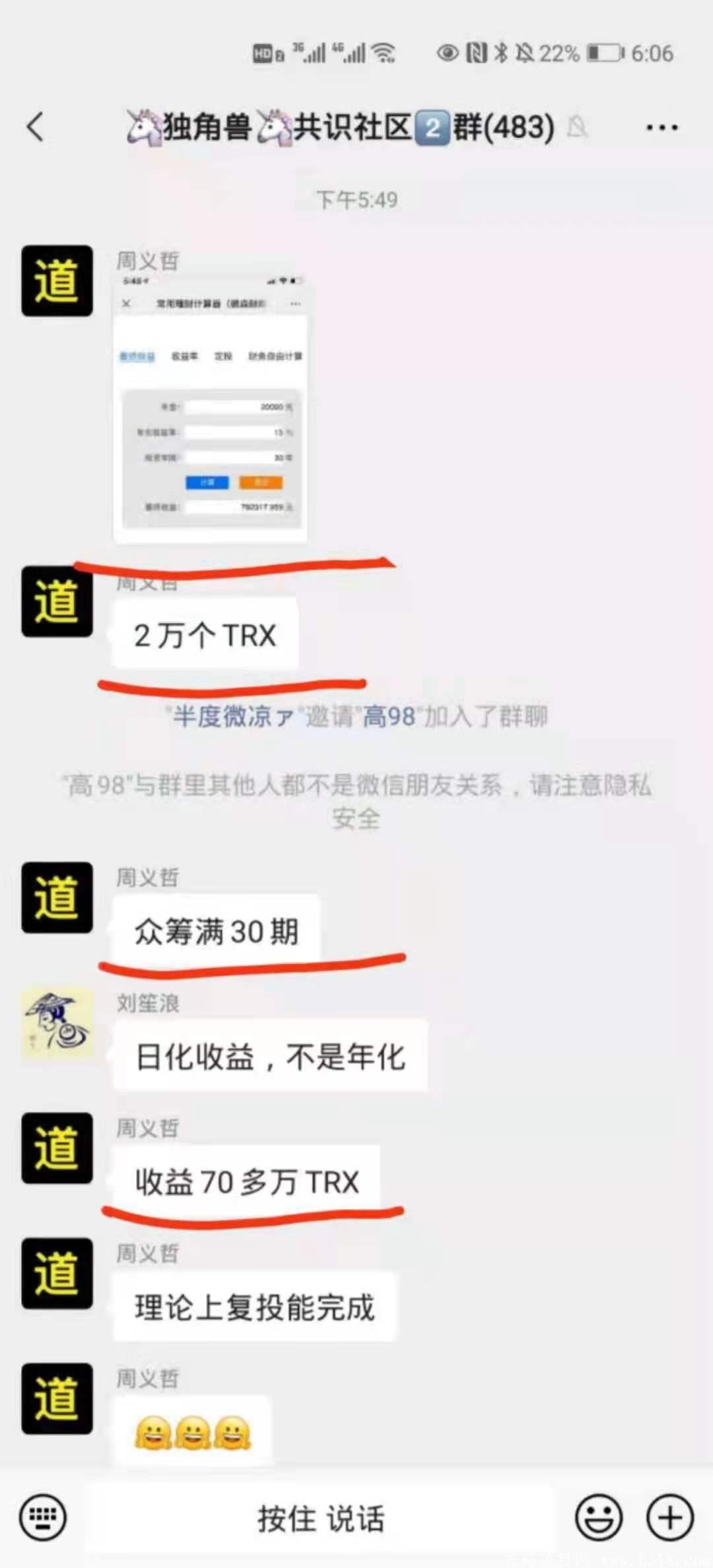 微信图片_20210530214155.jpg 微信图片_20210530214155.jpg