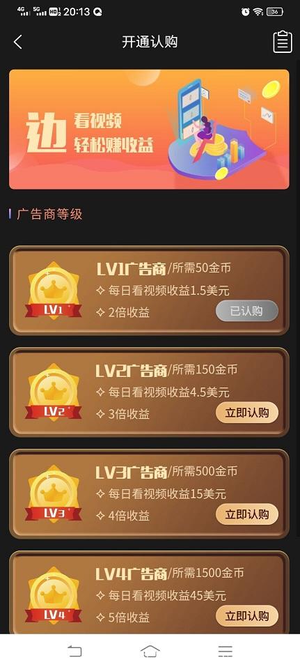 《火狐看看》4月27号发布现已过33天纯静态玩都已回本