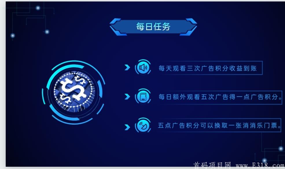 IMG_20210530_140034.jpg 生态舱公链首码项目火爆预热中。欢迎前来对接