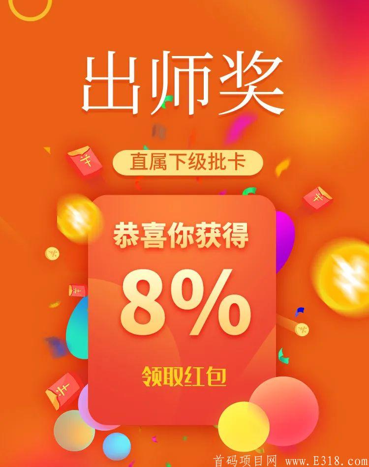 西瓜办卡，邀请办卡进件就给钱，管你批不批