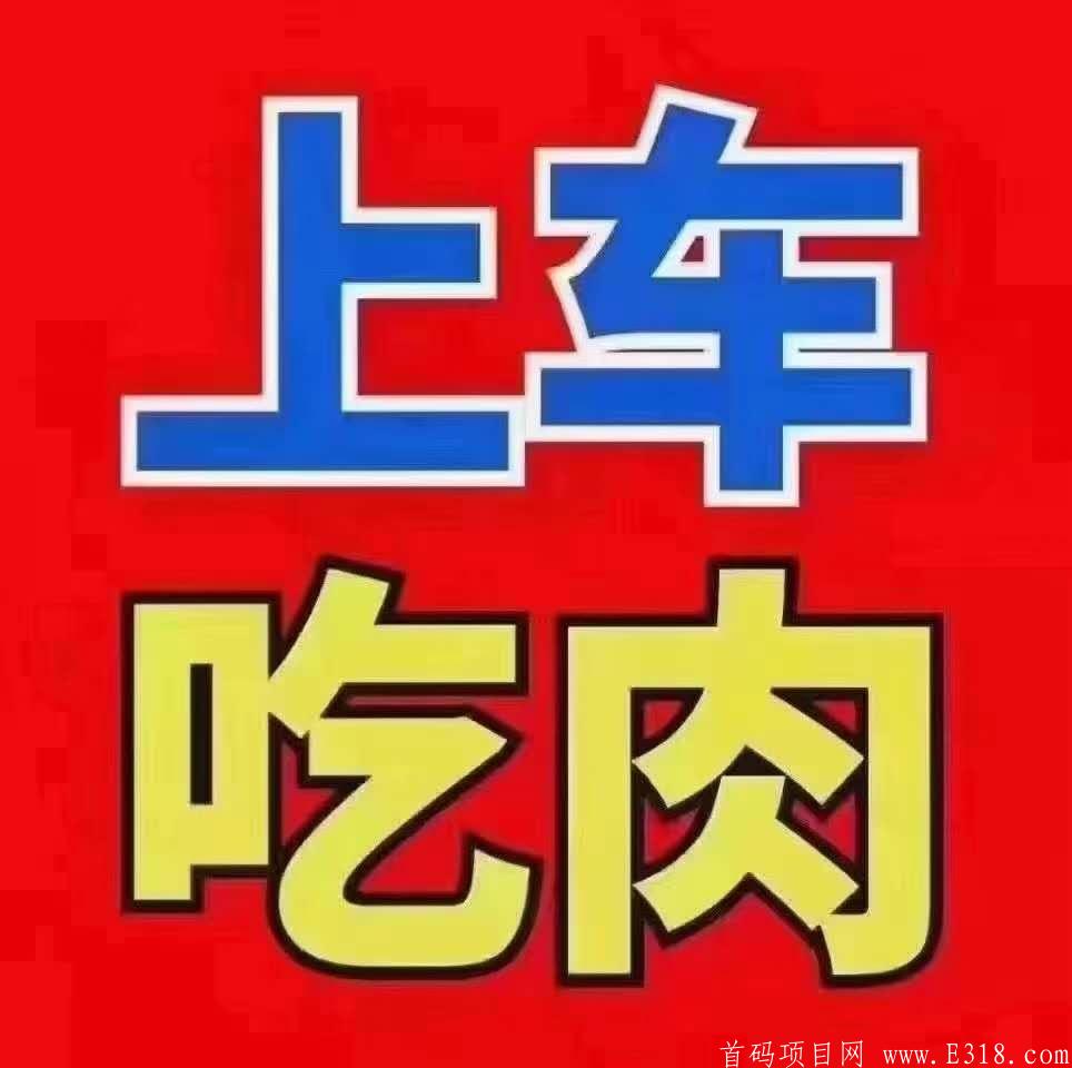 循环养号月赚三千起，欢迎对接各大市场精英，待遇高！