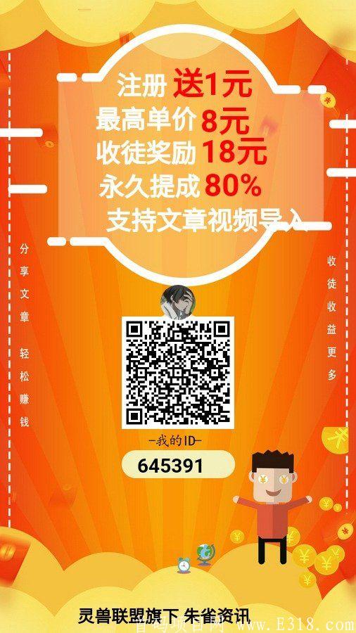 mmexport1622615846763.jpg 万年青6.2新出转发平台