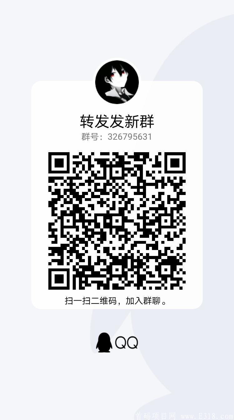 qrcode_1622615287793.jpg 万年青6.2新出转发平台