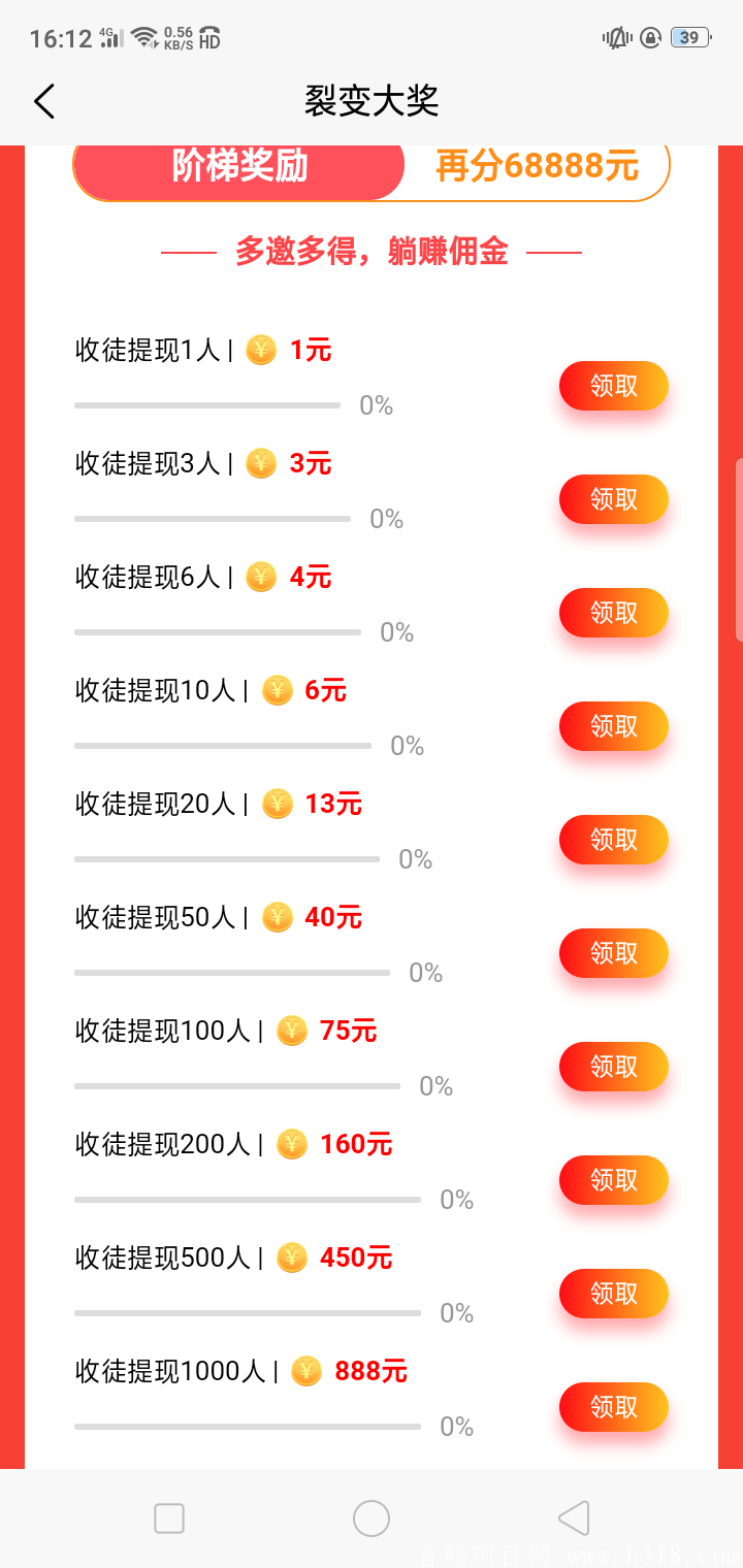 Screenshot_2021-06-02-16-12-45-57.png