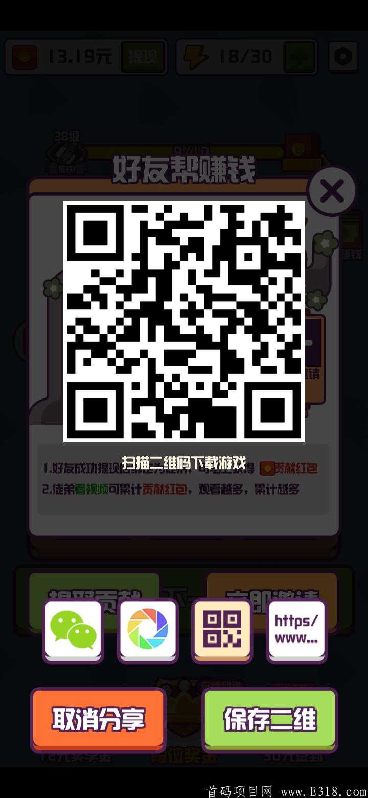 静态0撸日赚百元