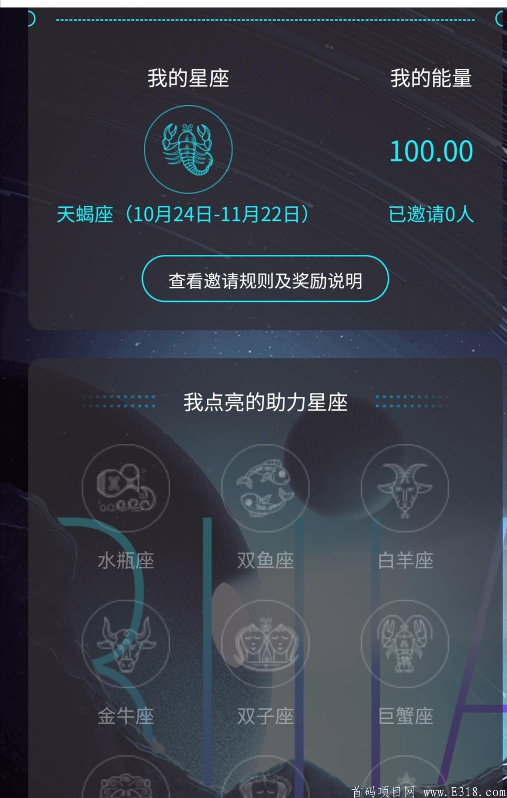 零撸12种主流币！云商原版人马打造！做第一批吃螃蟹的人！