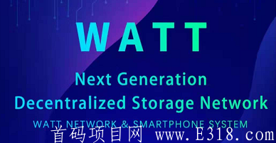 Watt Network 瓦特网络开启注册空投，无需实名 注册即送0.6waat/小时算力，日挖14.4枚