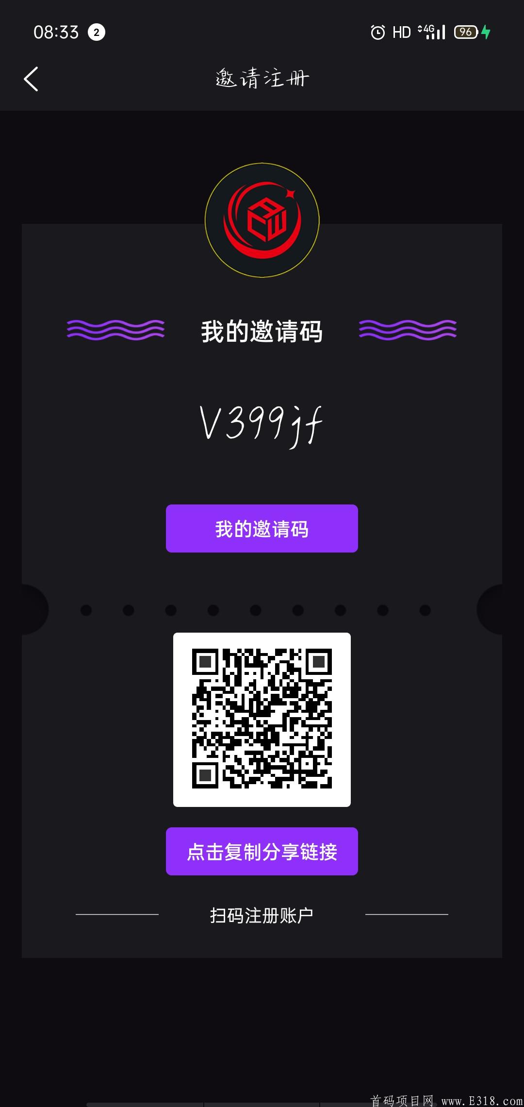 阿联币首发上线，2021年最具潜力，先注册领B