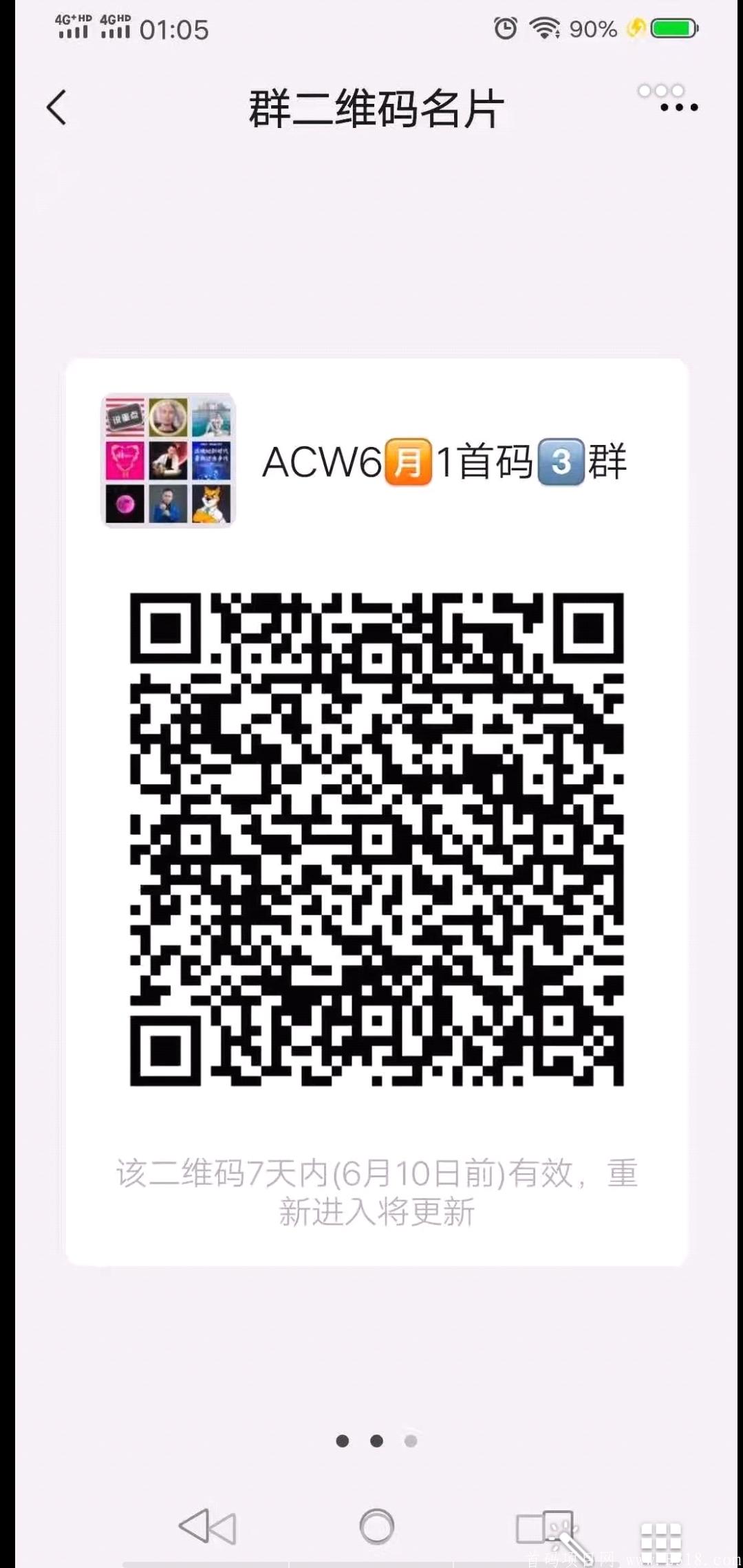 Screenshot_2021-06-03-08-22-31-01.jpg 阿联币首发上线,2021年最具潜力,先注册领B