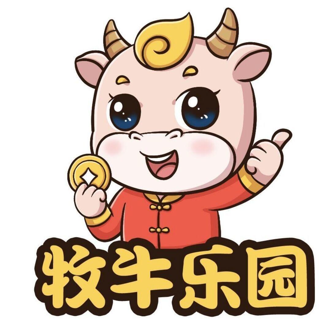 【首码】官方首码对接团队长，邀请码:13148888