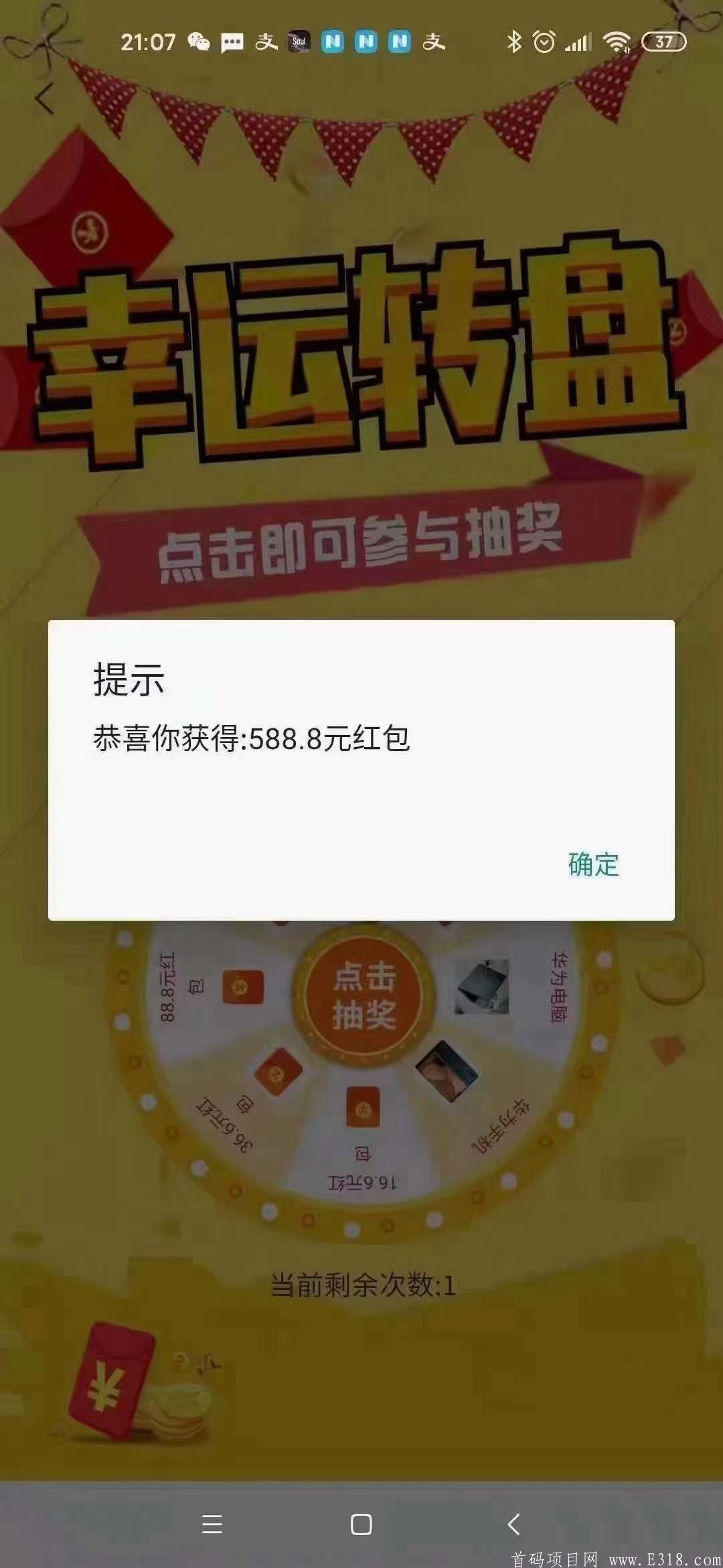 为什么做昊客生活