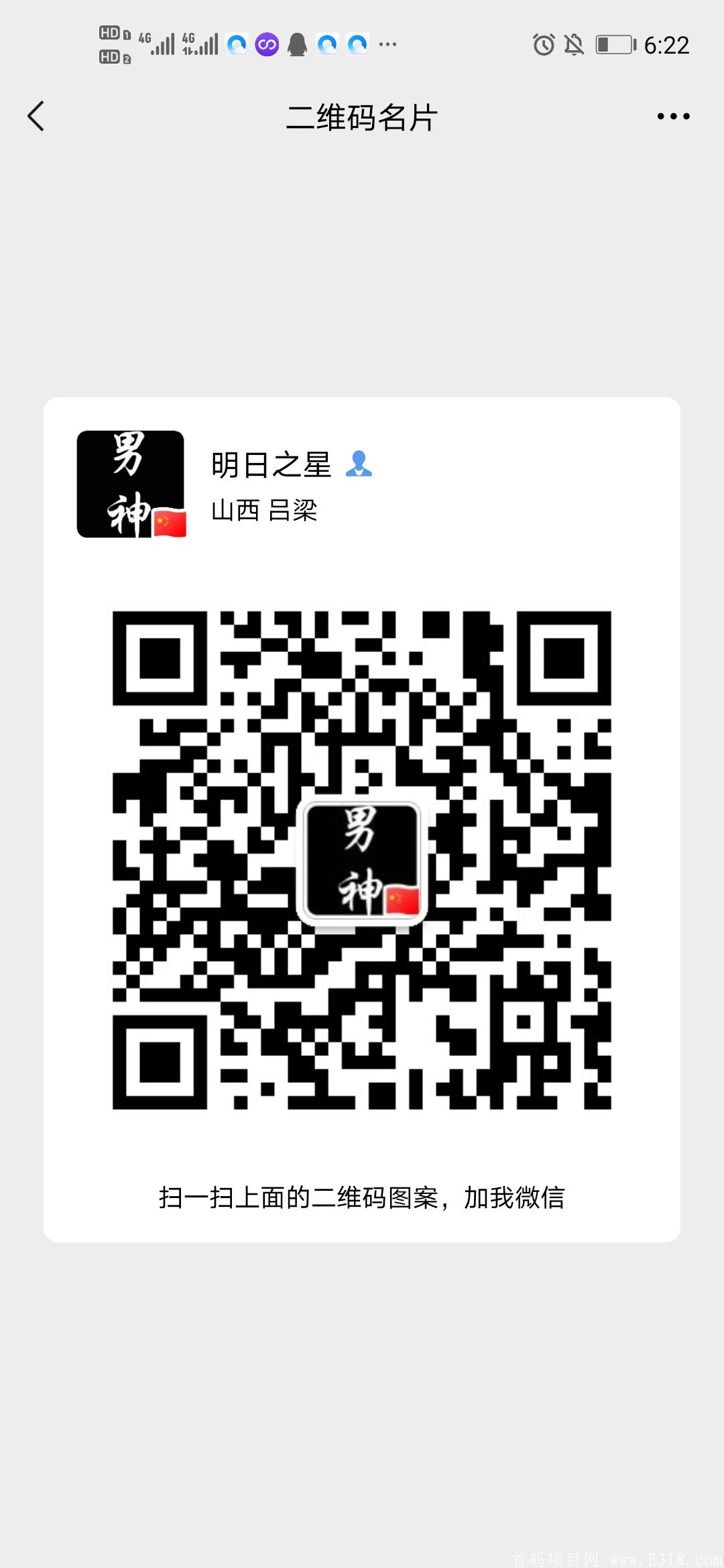 为什么做昊客生活