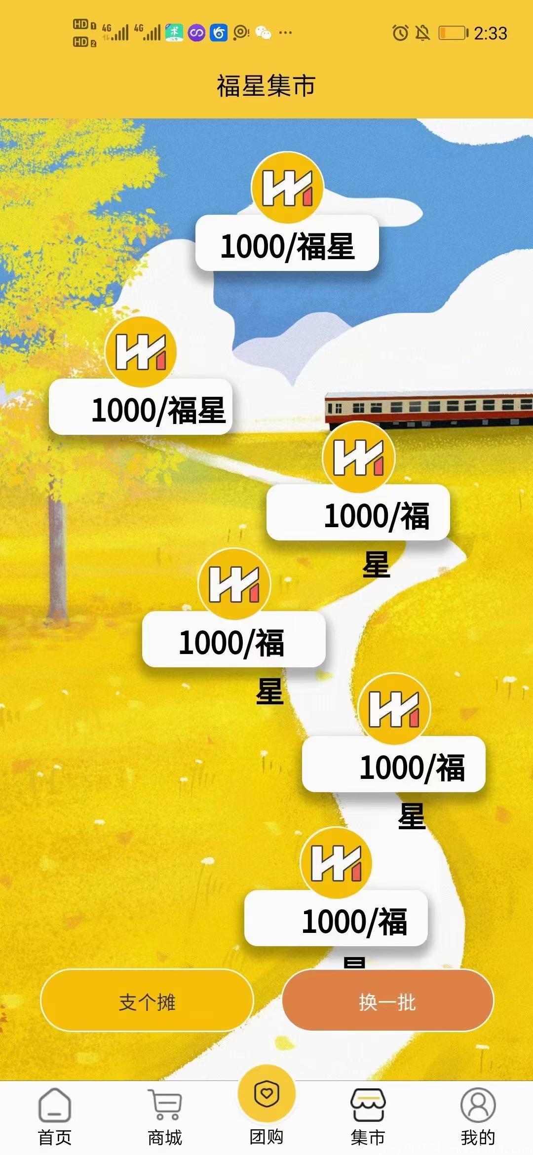 为什么做昊客生活