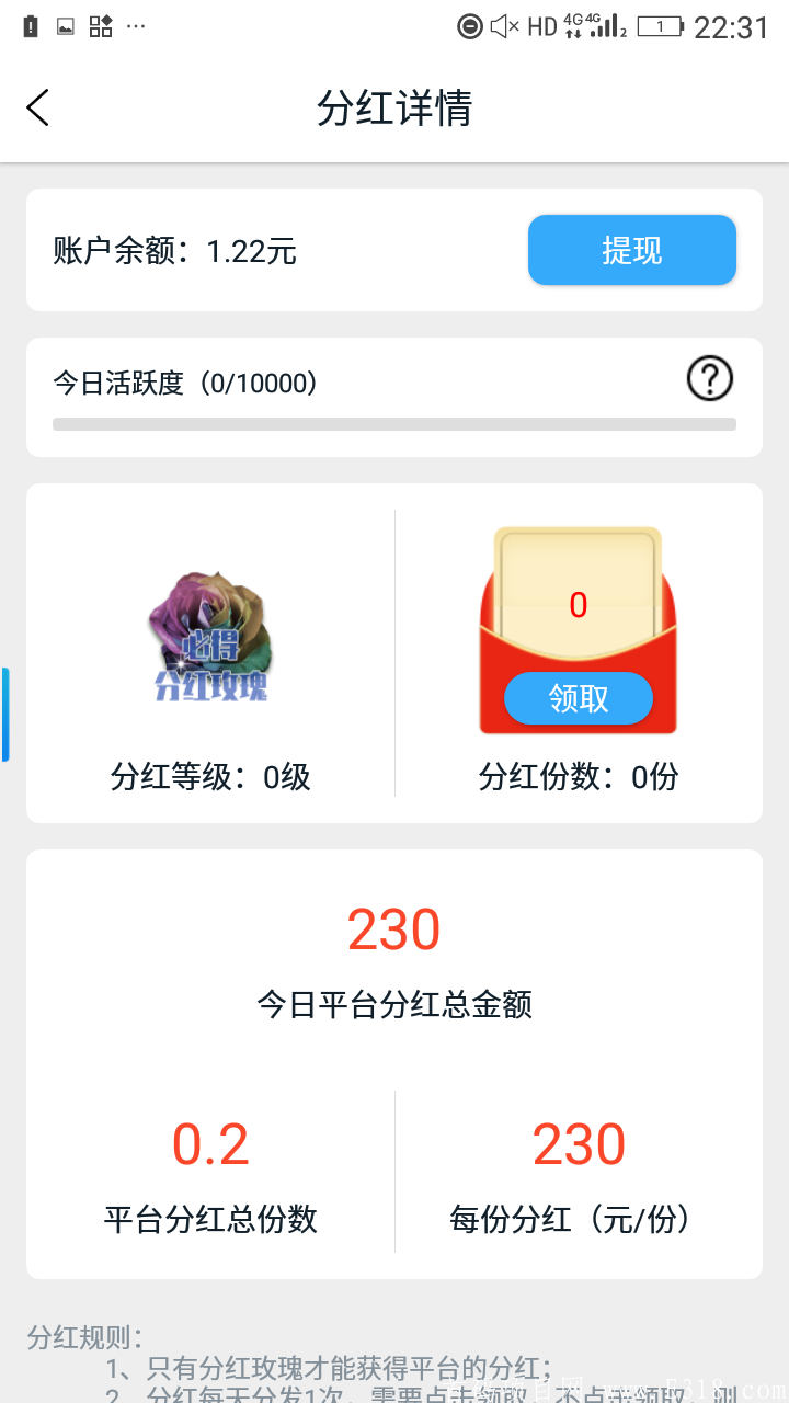 首码鼠来宝模式，抢先市场