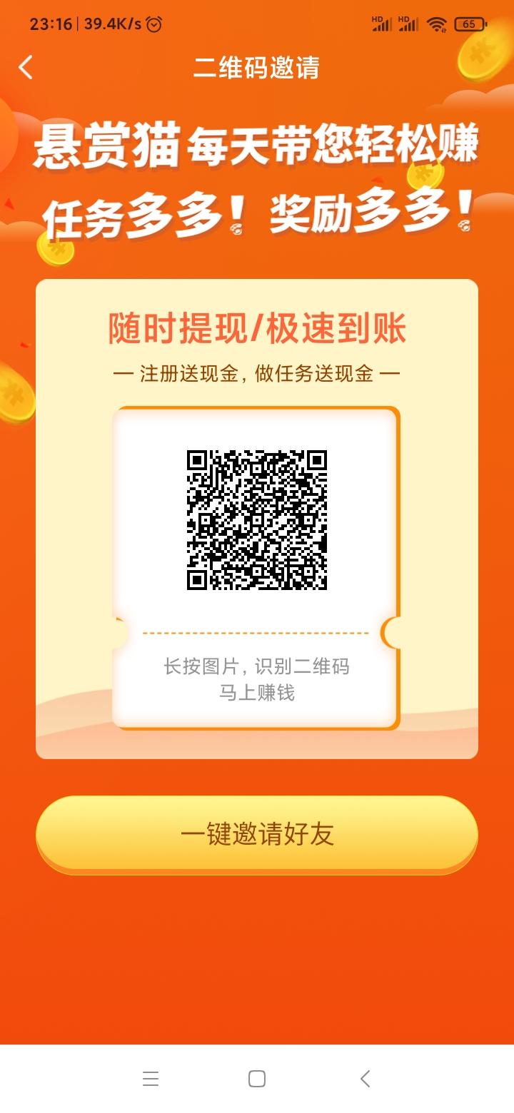Screenshot_2021-06-03-23-16-29-074_com.datouma.xuanshangmao.jpg