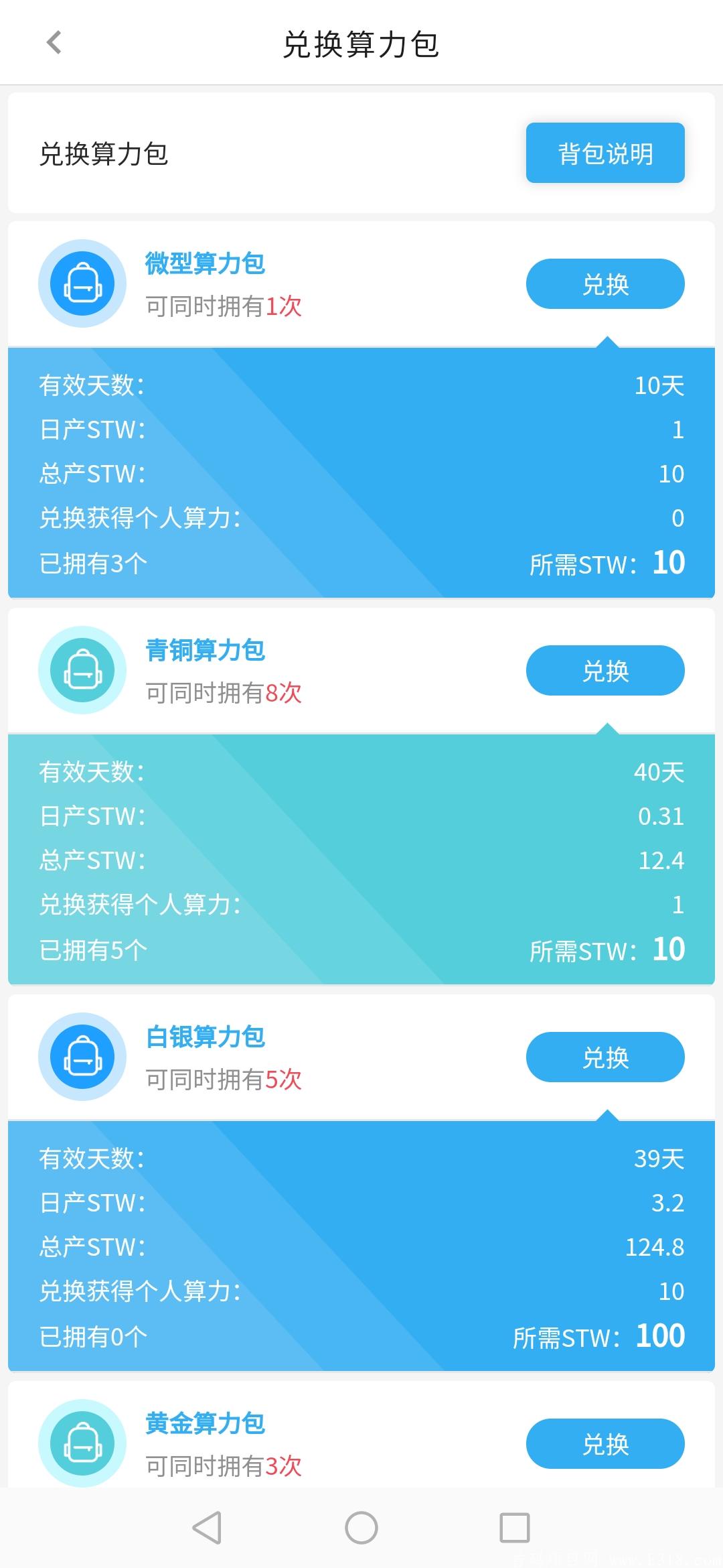 商拓实体公司新项目，1币可卖，公司包回收，免费打广告，高扶持