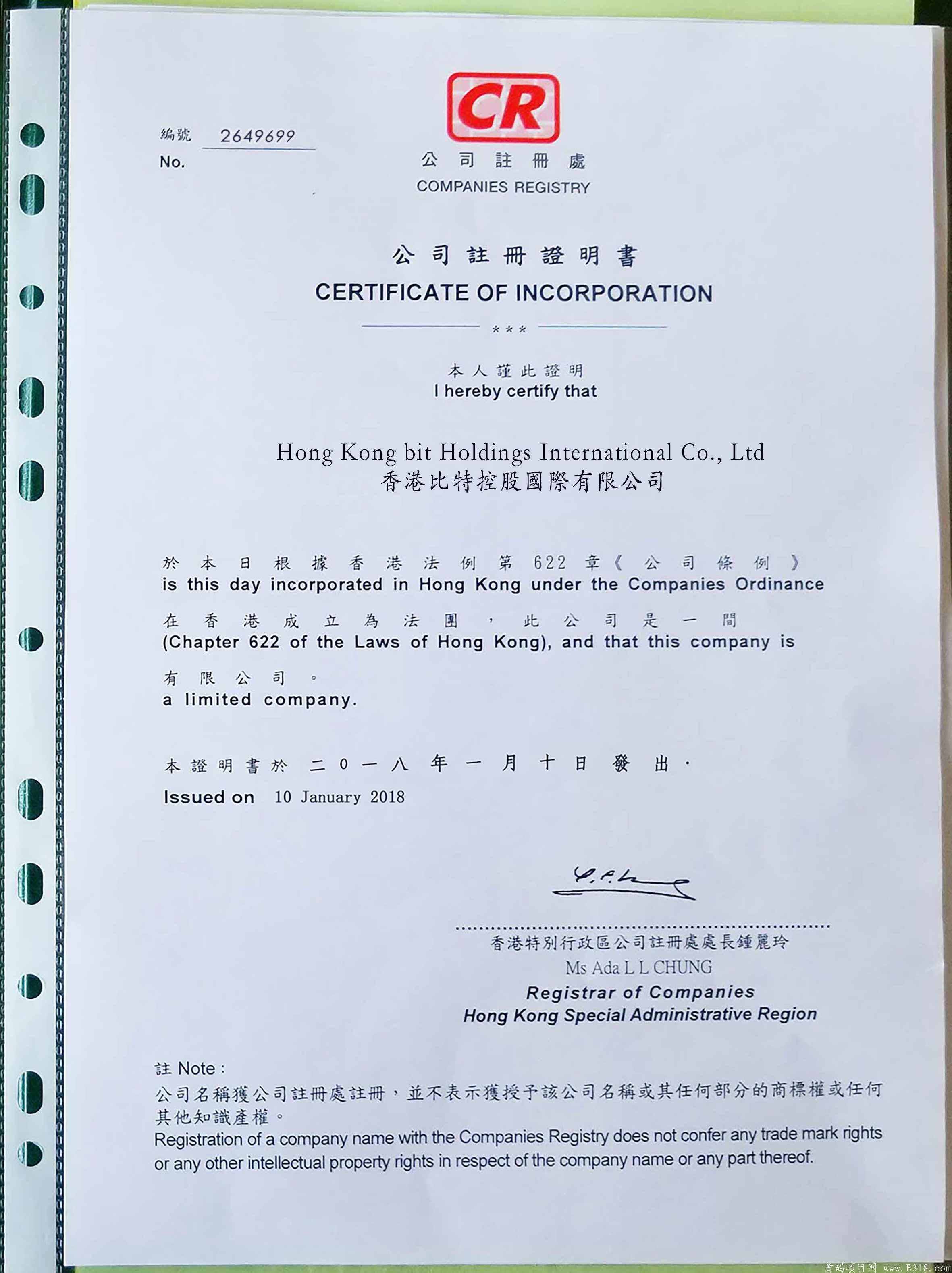 17d922e44d0f1444.jpg 6.4日首码中易寰球对接团队长