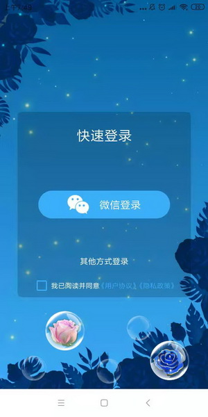 6月4日两个刚刚出首码平台，转发文章7毛平台+另一个最新合成平台