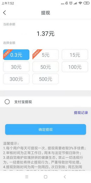 6月4日两个刚刚出首码平台，转发文章7毛平台+另一个最新合成平台