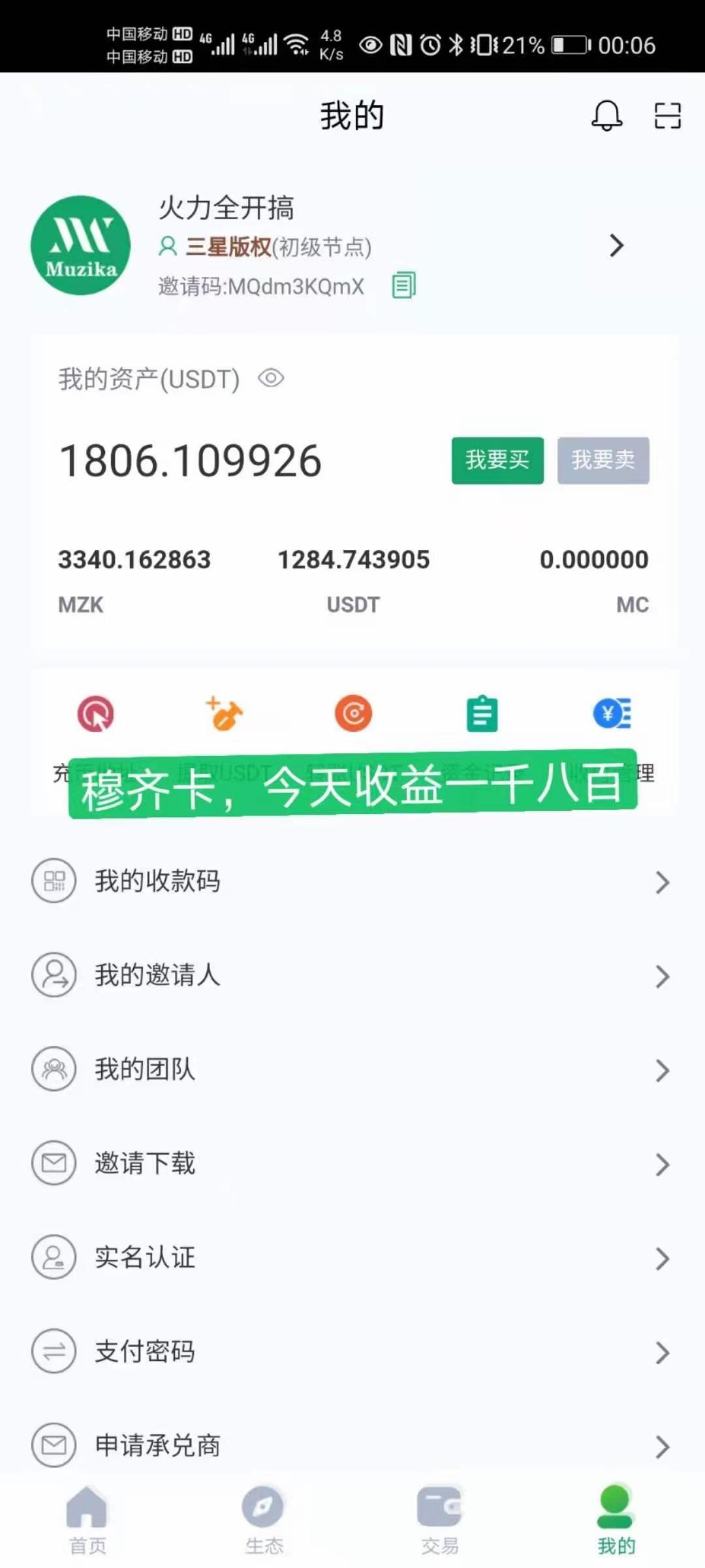 mmexport1622776948566.jpg