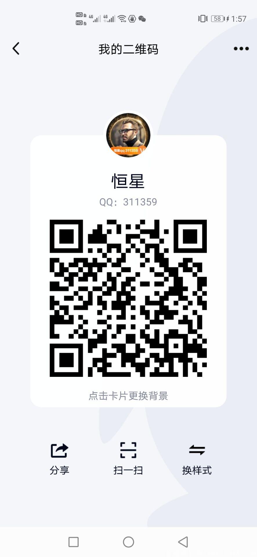 王者荣耀 和平精英玩游戏赚钱