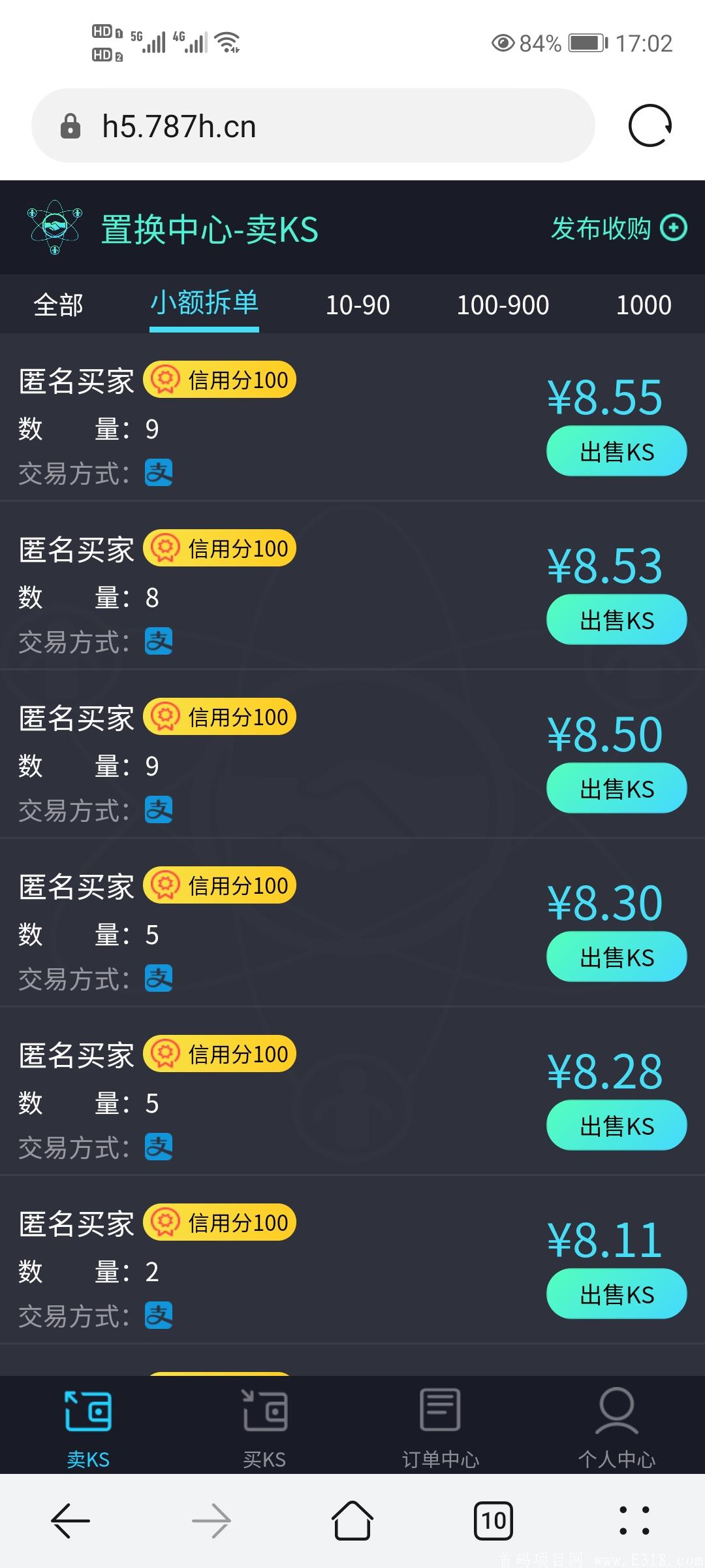 Screenshot_20210604_170234_com.huawei.browser.jpg 闪对,实体公司,1币9元左右,注册免费,简单人脸认证,无手持,交易可以拆单,1币可卖,内设微信设工众号和客服。