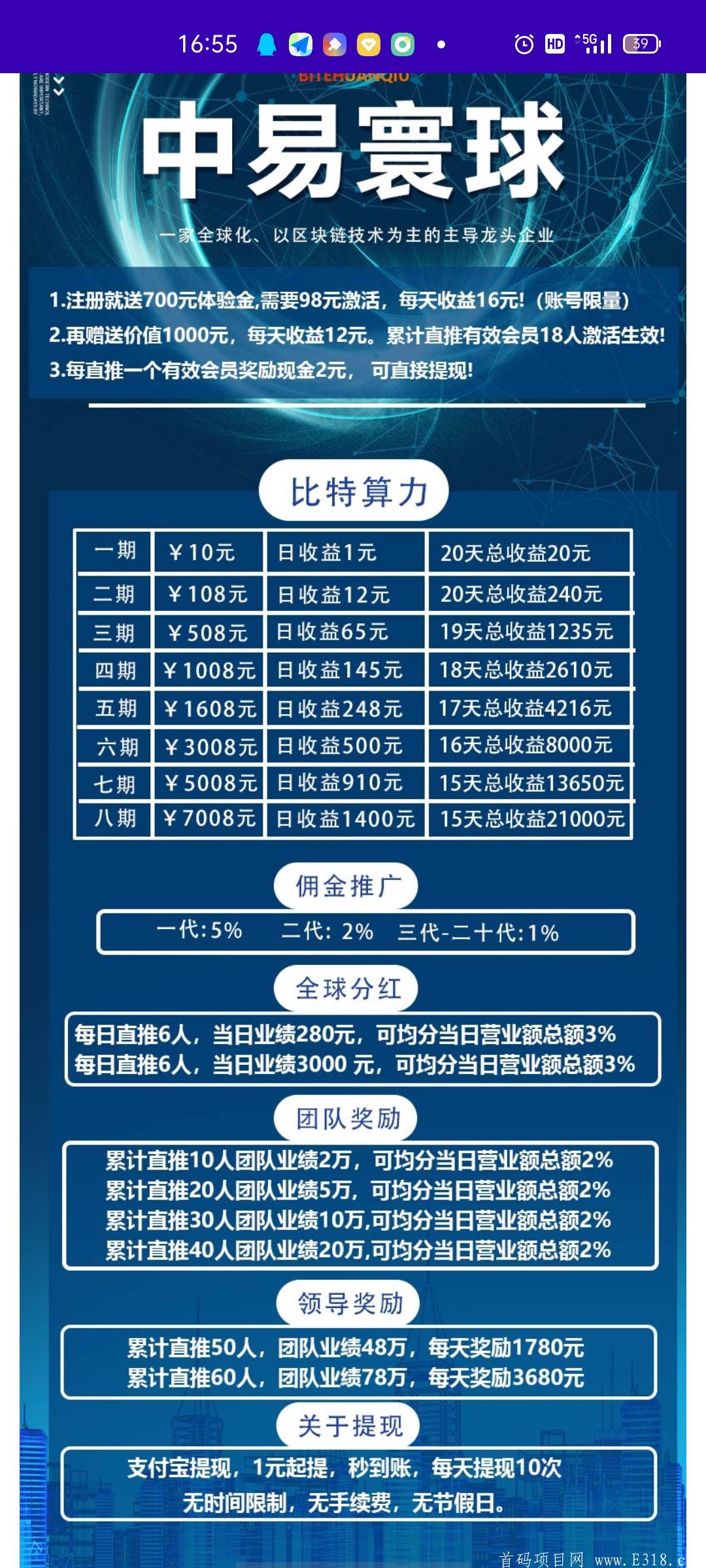 Screenshot_2021-06-04-16-55-25-81_660d76773e7df97a7712b037d2d1592c.jpg Screenshot_2021-06-04-16-55-25-81_660d76773e7df97a7712b037d2d1592c.jpg