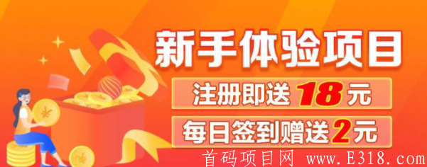 项目方诚招实力团长进群详聊 image.png