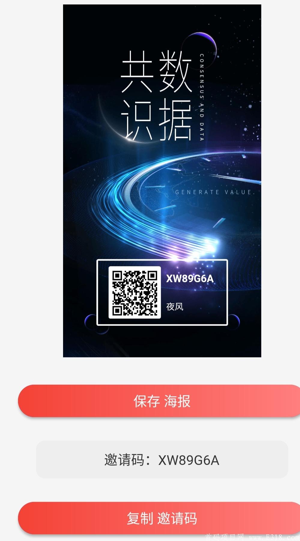 share实体公司，1币15元左右，注册免费，无手持，可以挂买单和卖单,1币可卖。