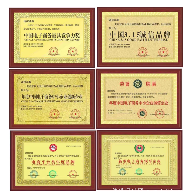 奖杯.png
