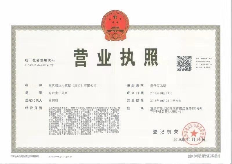 速拼商城公测招募-诚邀团队长宝妈学生0撸党加入
