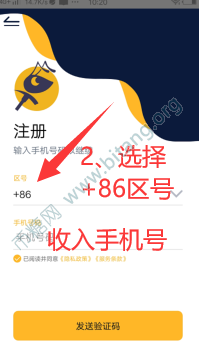 Ant蚂蚁挖kuang:当前算力每小时可挖0.8ant,24小时点击一次,邀请2代奖励!