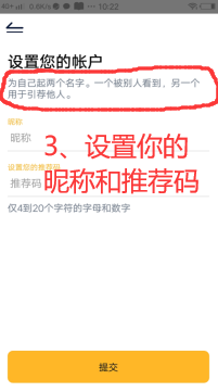 Ant蚂蚁挖kuang:当前算力每小时可挖0.8ant,24小时点击一次,邀请2代奖励!