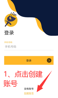 Ant蚂蚁挖kuang：当前算力每小时可挖0.8ant，24小时点击一次，邀请2代奖励！