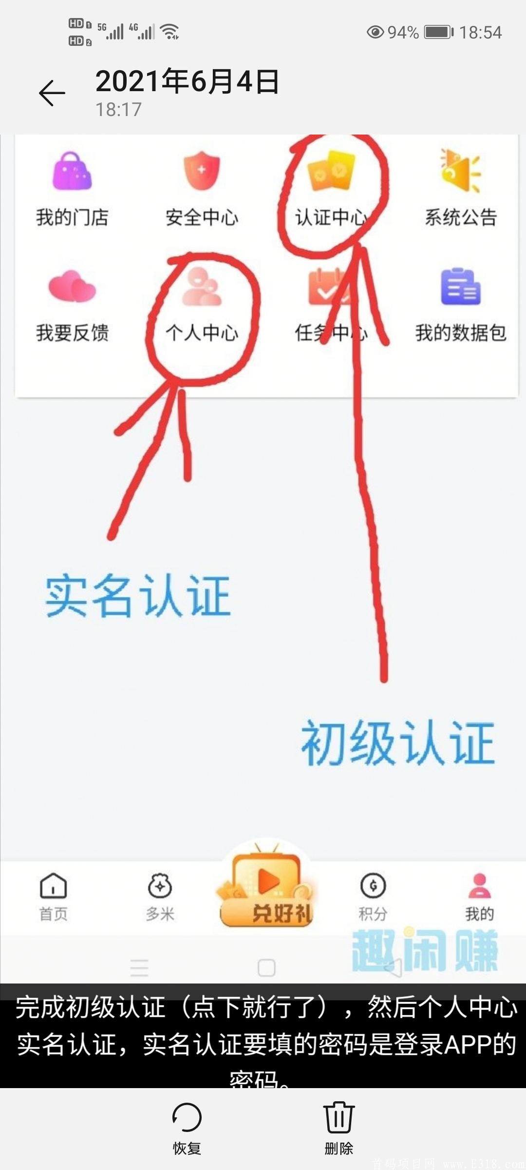 Screenshot_20210604_185453_com.huawei.photos.jpg 博蓝共享升级版稳定项目实体公司,1币15元左右,注册免费,无手持,1币可卖。