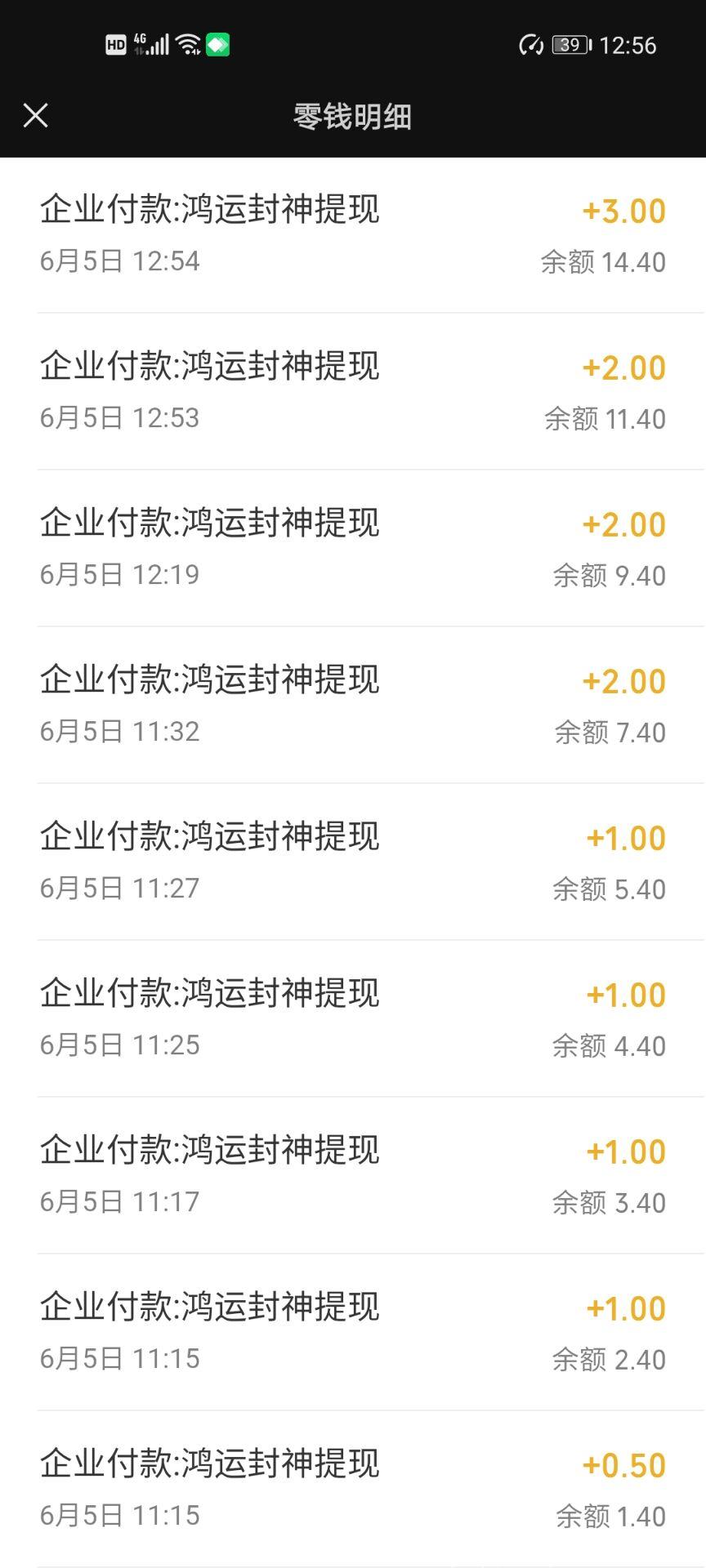 -2972032ee5615faf.jpg (鸿运封神)新项目卡包,平均一包8000,还有5级**下级,